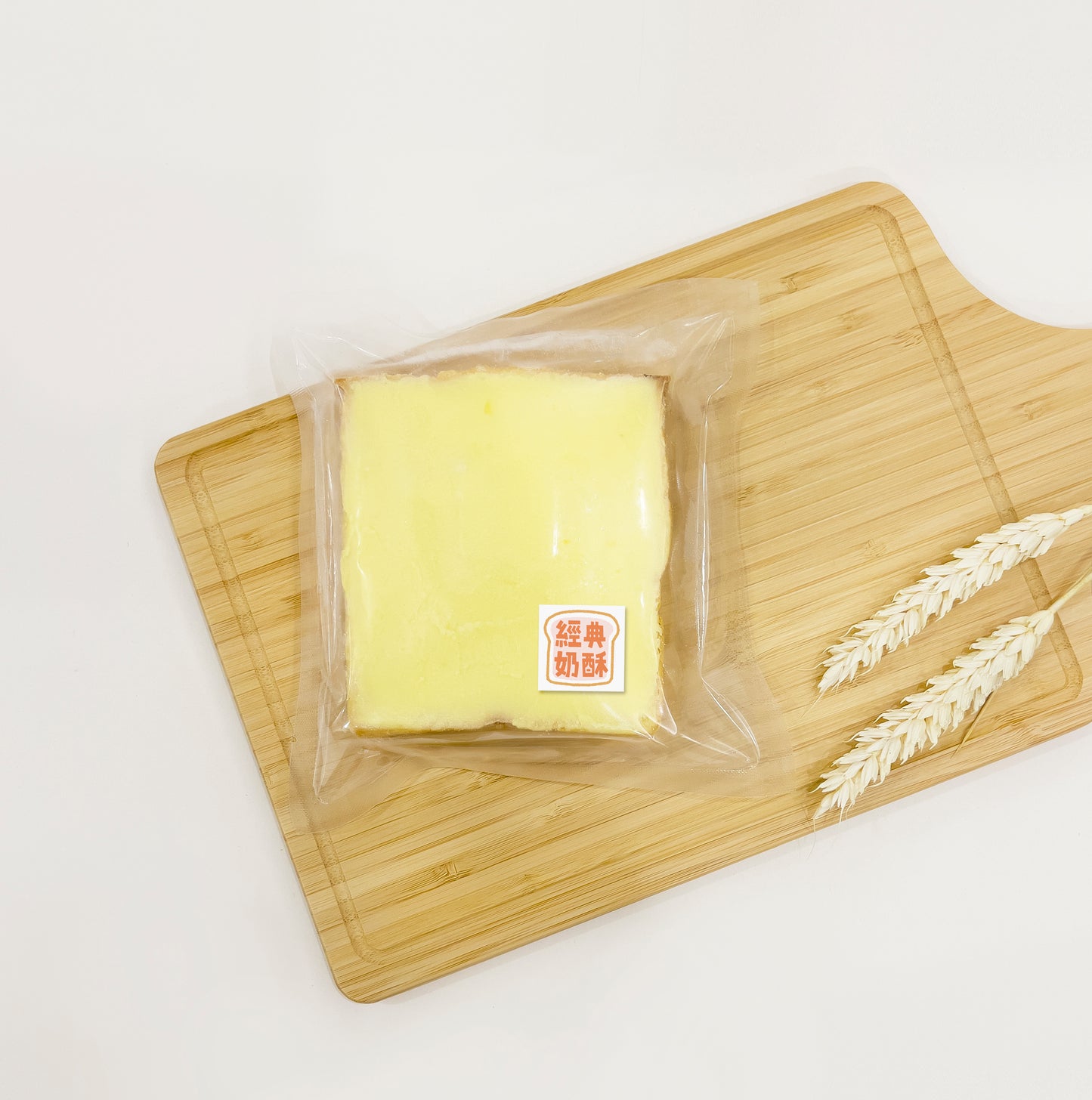 冷凍抹醬厚片吐司