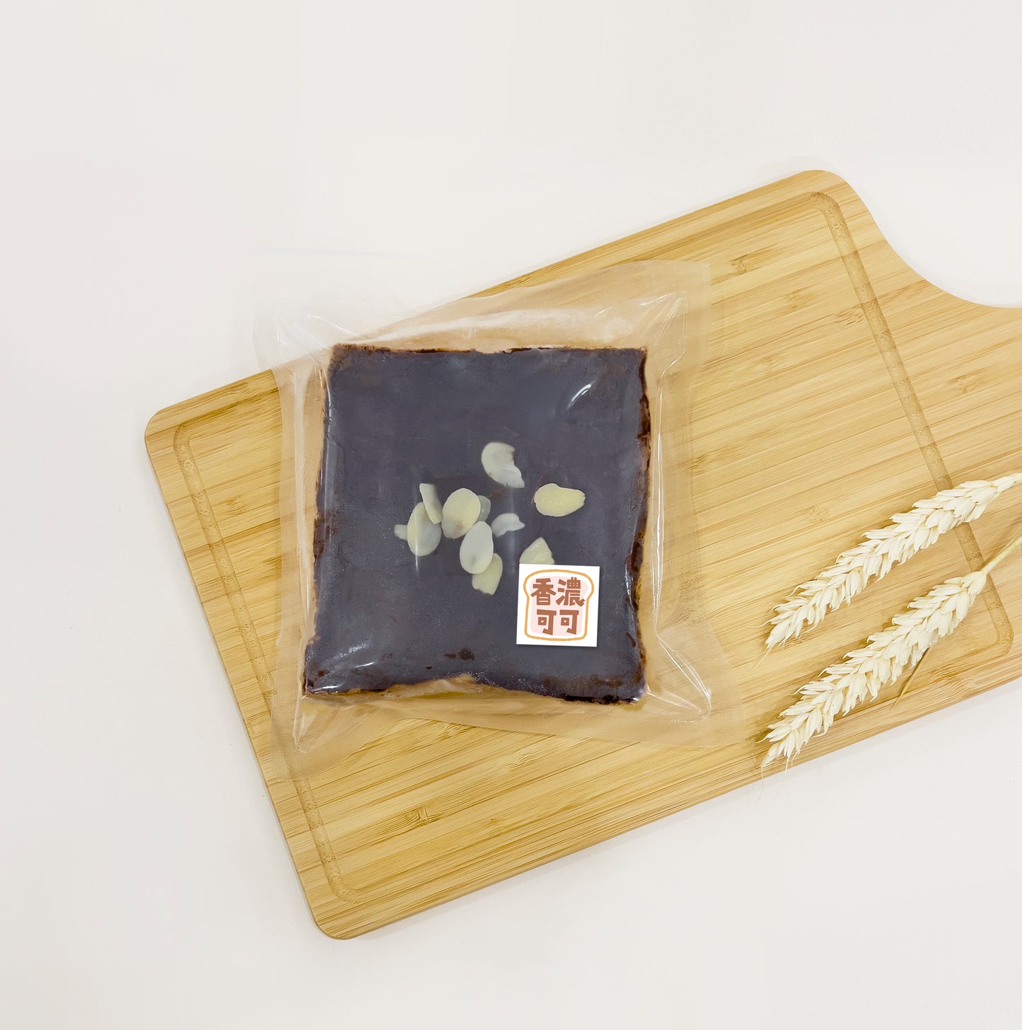 冷凍抹醬厚片吐司