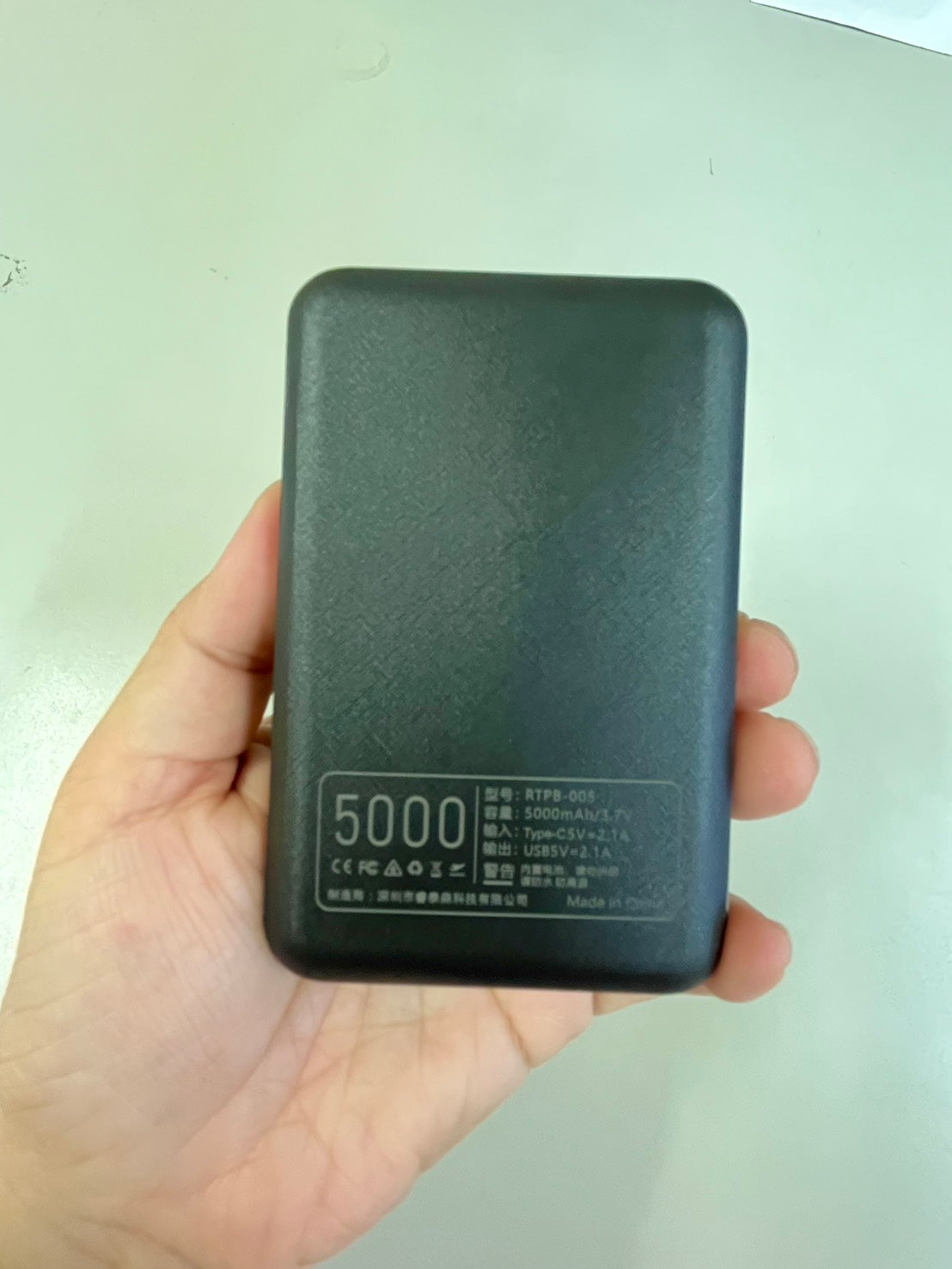 行動電源5V